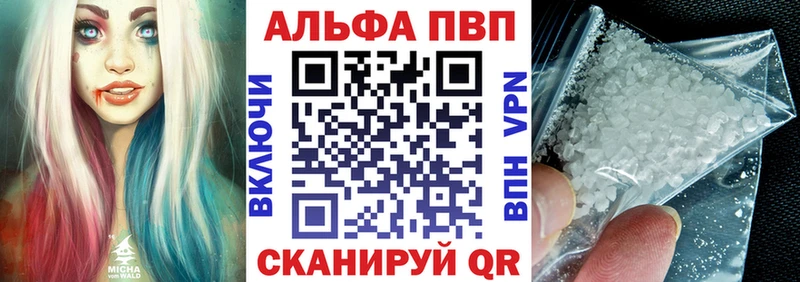 A-PVP СК  Емва 