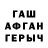 ЭКСТАЗИ круглые Vasia Gurov