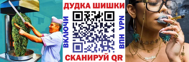 Печенье с ТГК конопля цена наркотик Емва