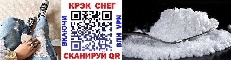 COCAIN 98% купить наркоту Емва
