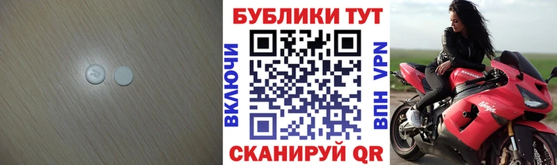 цены   Емва  Экстази MDMA 