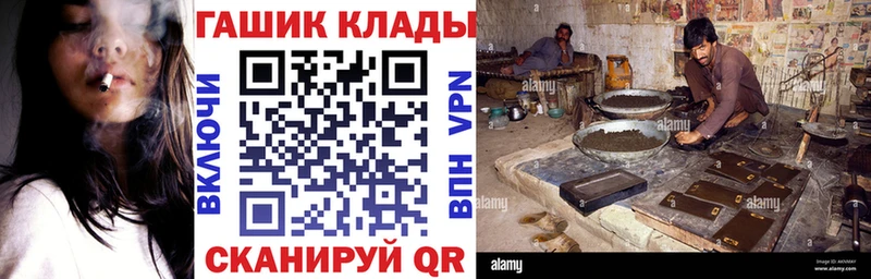 закладки  Емва  Гашиш Cannabis 