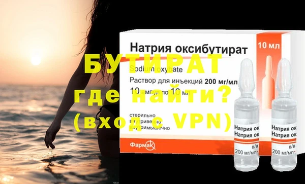 прущие грибы Иннополис