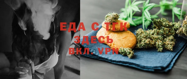 MDMA Инта