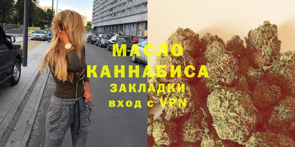 MDMA Инта