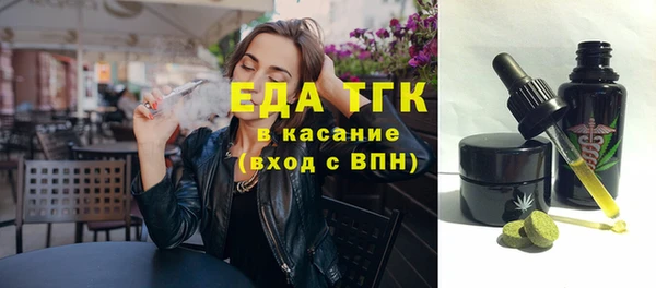 прущие грибы Иннополис