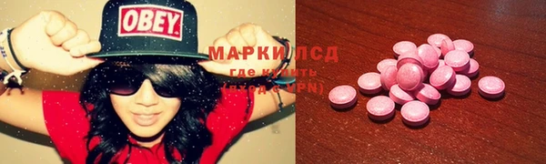 MDMA Инта
