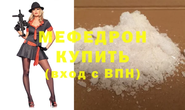 MDMA Инта