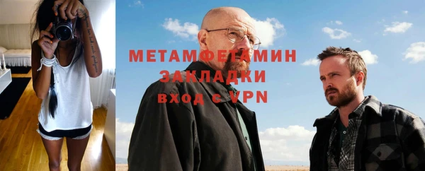 MDMA Инта