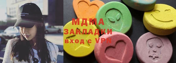 MDMA Инта