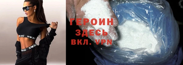прущие грибы Иннополис