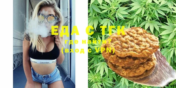 MDMA Инта