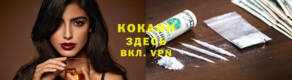 спайс Надым