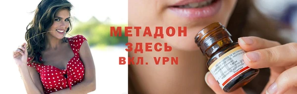 MDMA Инта