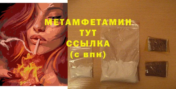 MDMA Инта