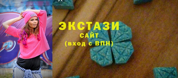 прущие грибы Иннополис