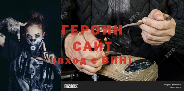 каннабис Инсар
