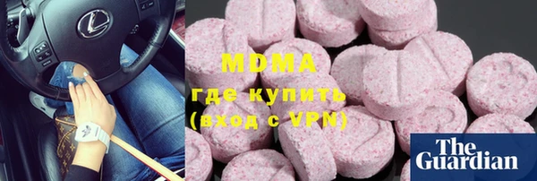 MDMA Инта