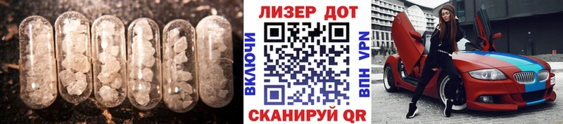 кракен ONION Емва ЛСД экстази ecstasy