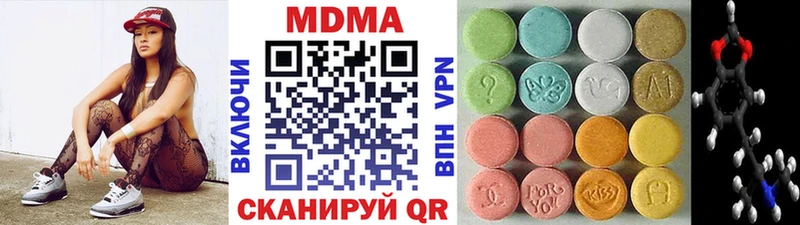 MDMA crystal  Емва 