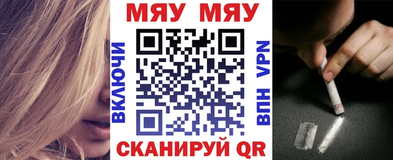 МЕФ кристаллы  даркнет сайт  Емва 