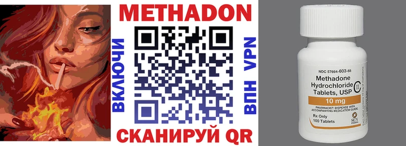 МЕТАДОН мёд  Емва 