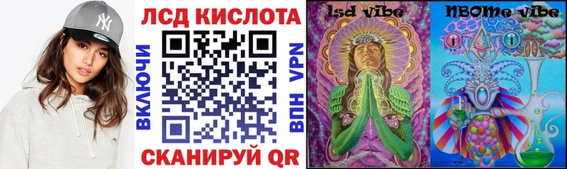 Марки NBOMe 1500мкг  KRAKEN зеркало  Емва 