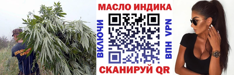 ТГК THC oil  купить наркоту  Емва 